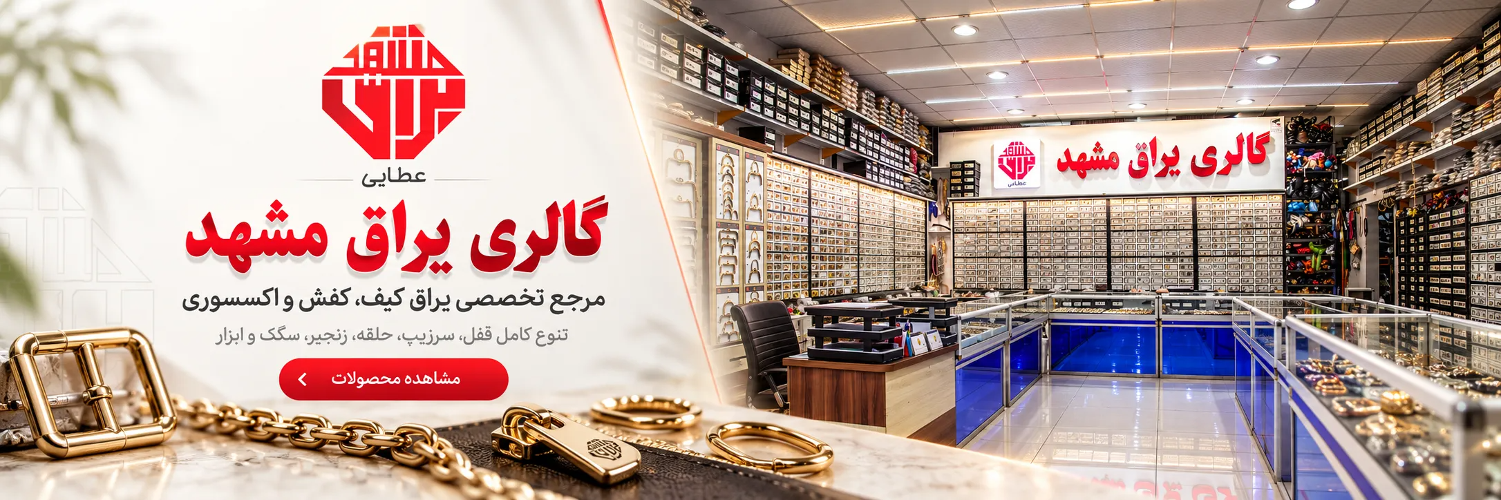 تصویر تبلیغاتی