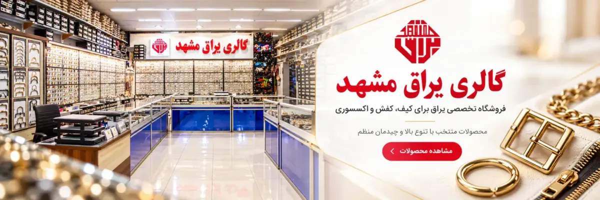 تصویر تبلیغاتی