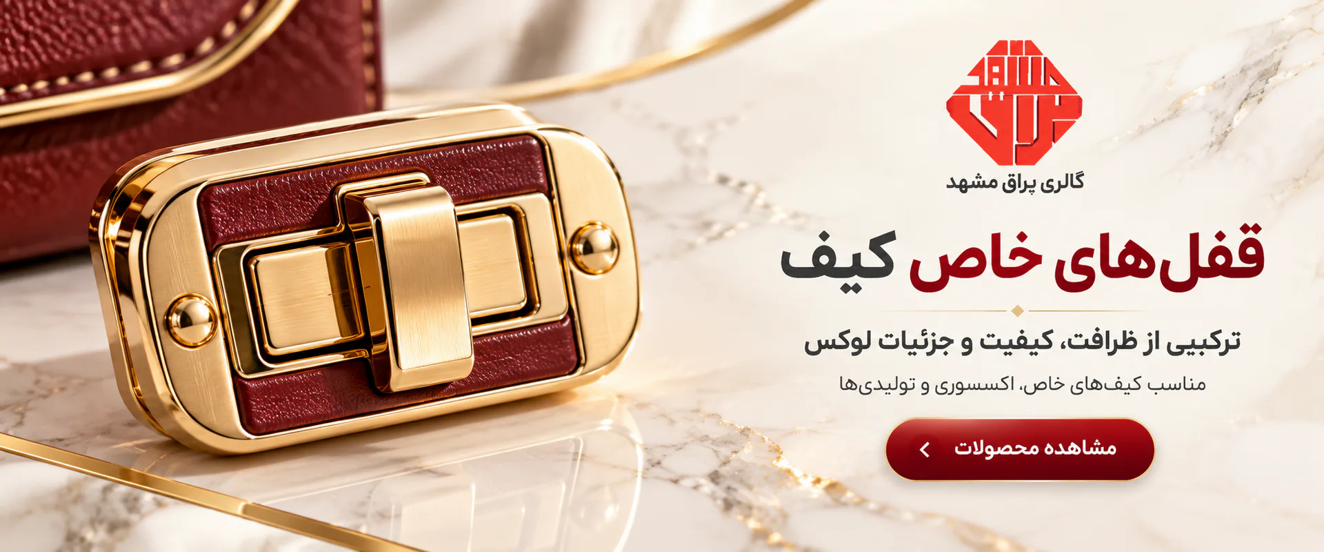 محصولات پرفروش