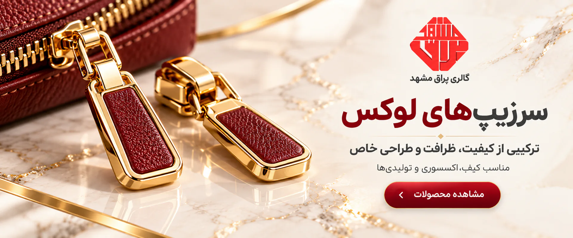 محصولات پرفروش
