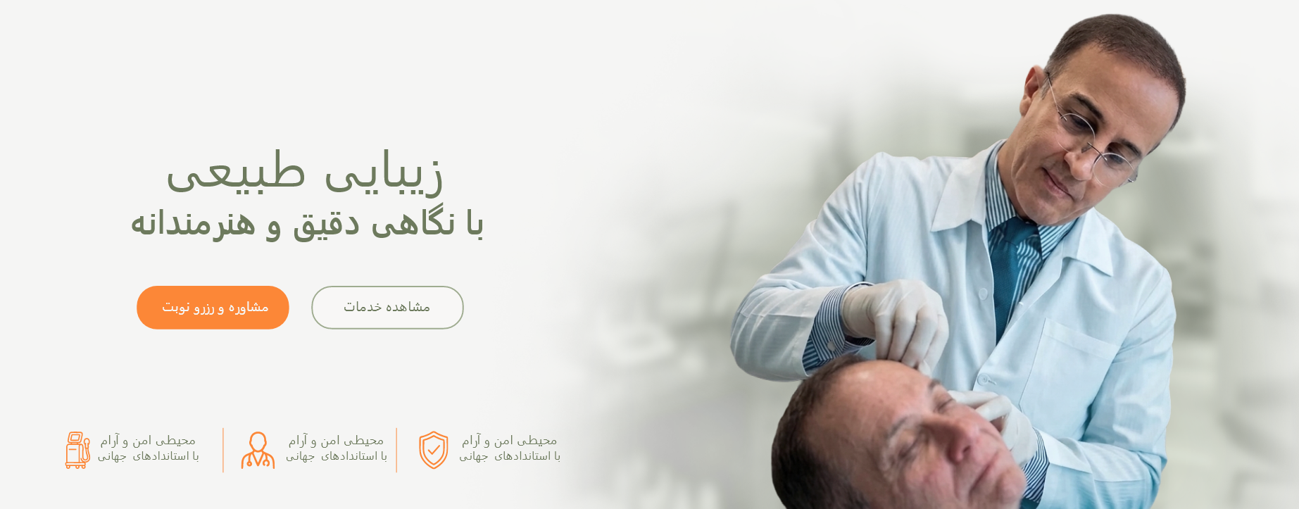 تصویر تبلیغاتی